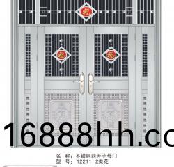 不鏽鋼門
